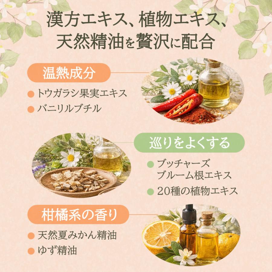 温感ジェル KORI 100g 柑橘の香り マッサージ用 ボディジェル 肩 首 ふくらはぎ 腰 マッサージ |  | 02