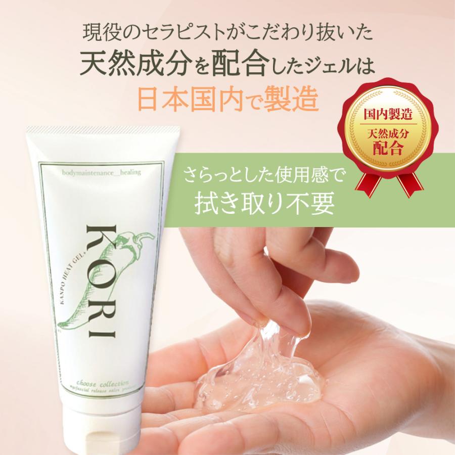 温感ジェル KORI 100g 柑橘の香り マッサージ用 ボディジェル 肩 首 ふくらはぎ 腰 マッサージ |  | 05