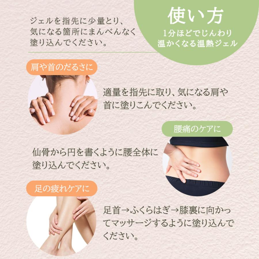 温感ジェル KORI 100g 柑橘の香り マッサージ用 ボディジェル 肩 首 ふくらはぎ 腰 マッサージ |  | 06