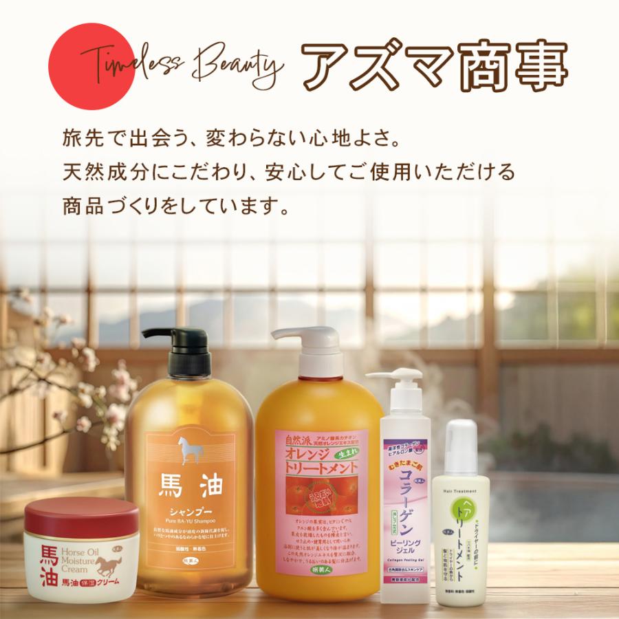 美水泉ミスト 化粧水 タオル付き さくらの香り 80ml 旅美人 アズマ商事