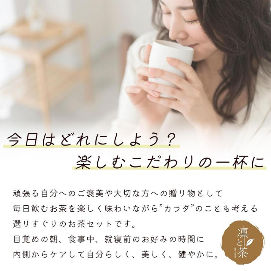 お茶 ギフト 7種x3包 お中元 2026 ハーブティー アソート  プレゼント 送料無料 |  | 05
