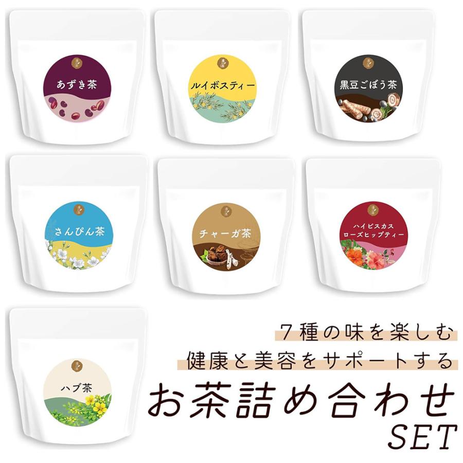お茶 ギフト 7種x3包 お中元 2026 ハーブティー アソート  プレゼント 送料無料 |  | 06