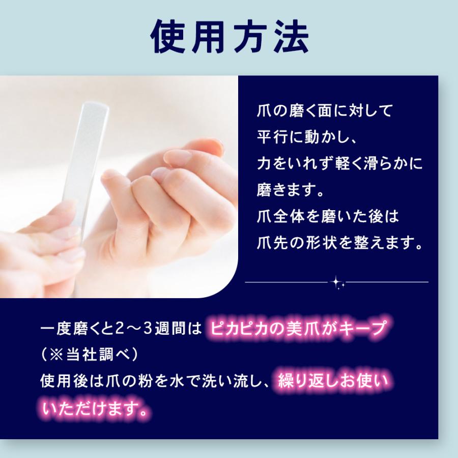 爪やすり アズマ商事 ネイルシャイン ガラス製 日本製 やすり 携帯用 ケース付き 男女兼用 旅美人 | アズマ商事 | 03