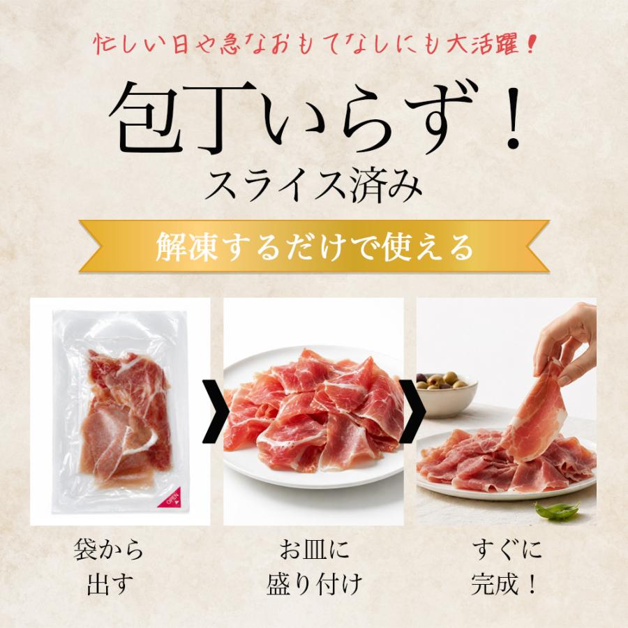 生ハム 切り落とし 500g 大容量 ハム 訳あり 時短 おつまみ 冷凍生ハム 国内製造 冷凍 食品 |  | 02