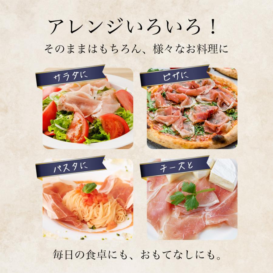 生ハム 切り落とし 500g 大容量 ハム 訳あり 時短 おつまみ 冷凍生ハム 国内製造 冷凍 食品 |  | 05