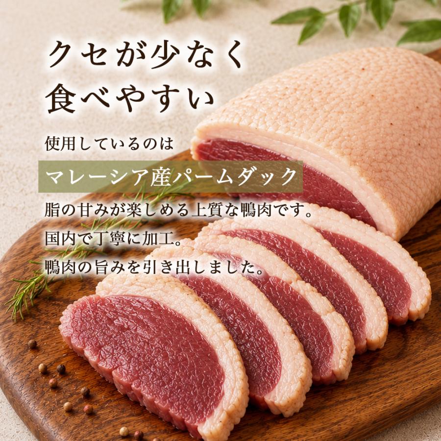 鴨肉 生ハム ブロック 2パック(1パック220g前後) ジビエ 非加熱食肉食品 パームダック おつまみ シャルキュトリー オードブル 惣菜 |  | 02