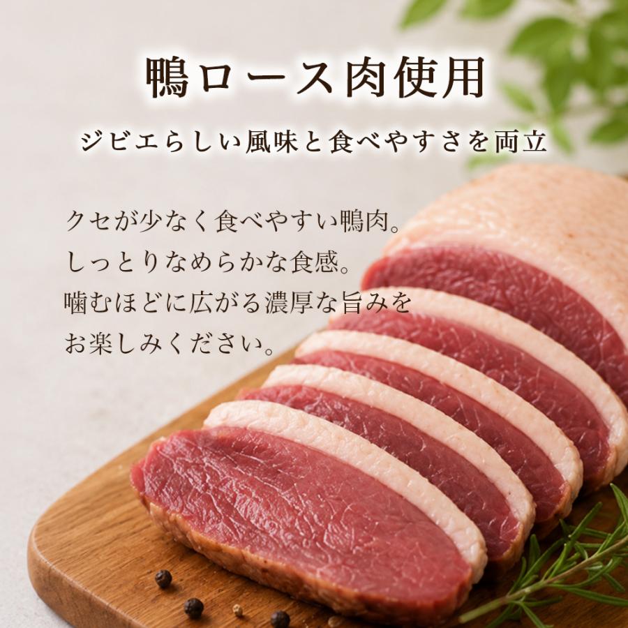 鴨肉 生ハム ブロック 2パック(1パック220g前後) ジビエ 非加熱食肉食品 パームダック おつまみ シャルキュトリー オードブル 惣菜 |  | 04