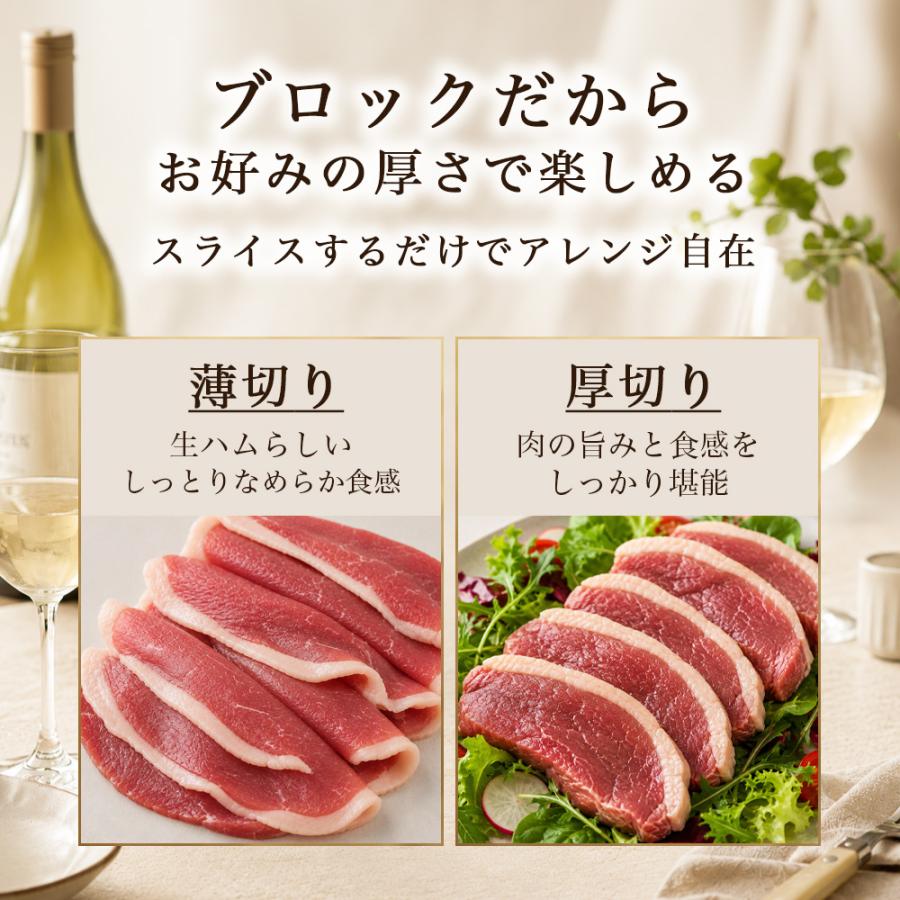 鴨肉 生ハム ブロック 2パック(1パック220g前後) ジビエ 非加熱食肉食品 パームダック おつまみ シャルキュトリー オードブル 惣菜 |  | 05
