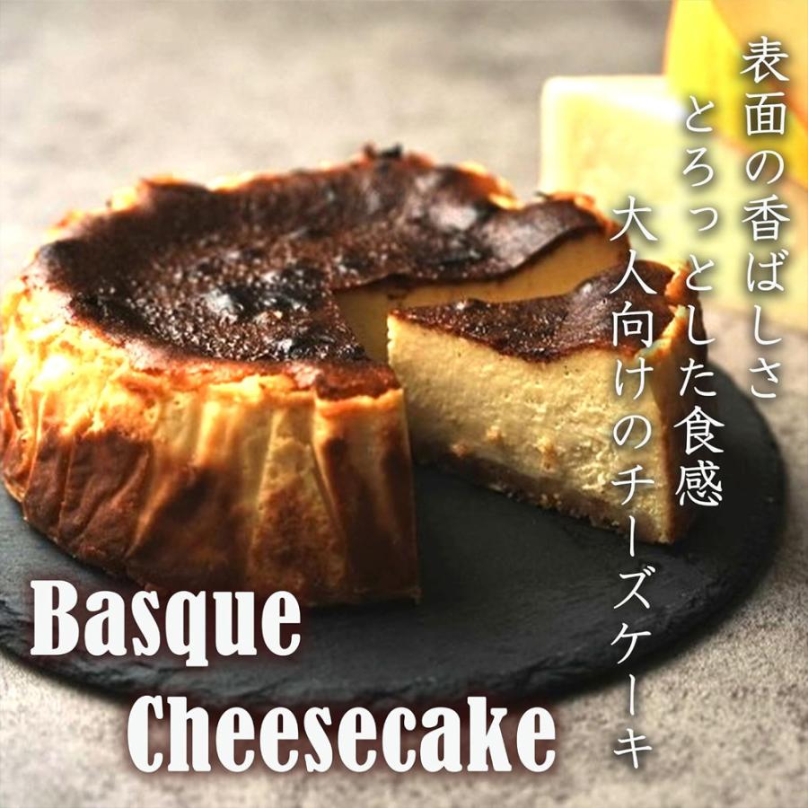 バスクチーズケーキ 4号 冷凍 北海道産クリームチーズ使用 ケーキ スイーツ ホールケーキ 濃厚 お菓子 甘さ控えめ 洋菓子 ギフト 誕生日 |  | 01