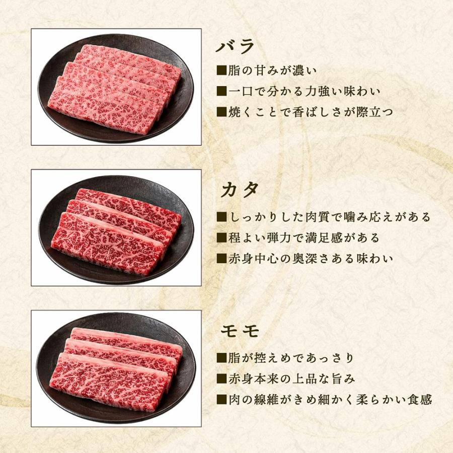 近江牛 焼き肉 セット【サーロイン リブロース 肩ロース モモ カタ バラ】6種 合計300g 焼肉 バーベキュー 肉 ギフト 詰め合わせ 敬老の日 お歳暮 |  | 05