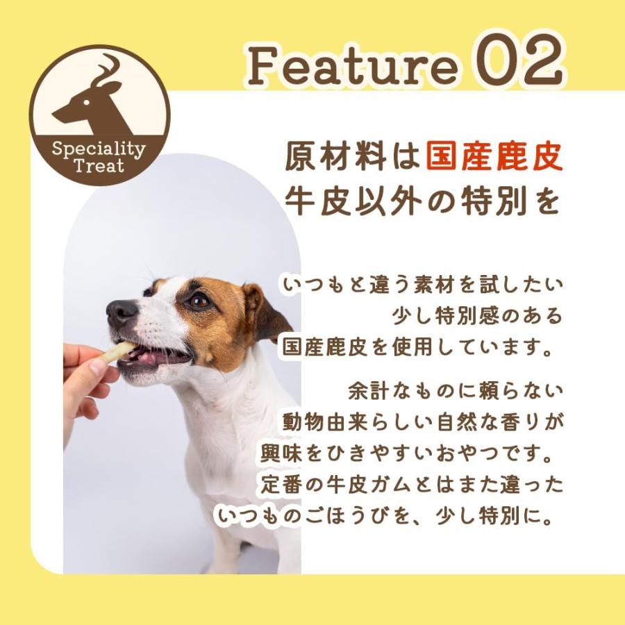 鹿皮 デンタルスティック 国産 25本 (1袋) 無添加 犬用 歯磨き グルテンフリー ガム おやつ |  | 03