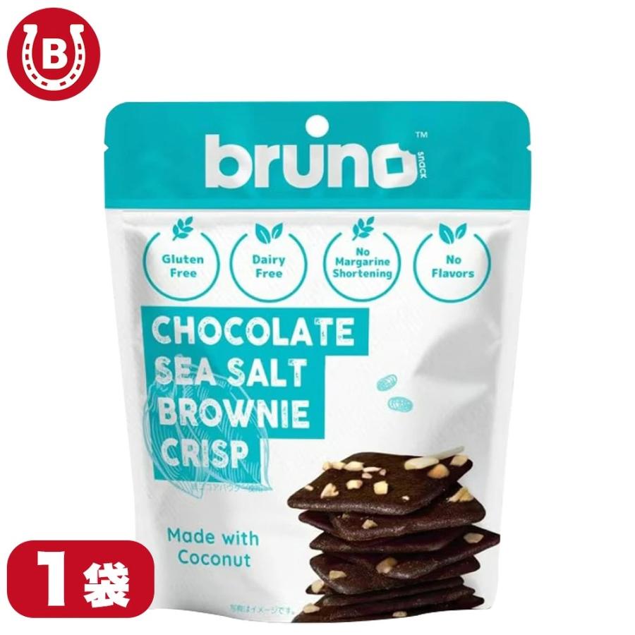 低GI おやつ Bruno snack クリスピー シーソルトブラウニー 60g グルテンフリー ブラウニー ココナッツ粉 ココナッツシュガー ナッツ おやつ ヘルシースナック | 