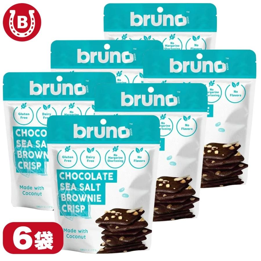 低GI おやつ Bruno snack クリスピー シーソルトブラウニー 60g (6袋) グルテンフリー ブラウニー ココナッツ粉 ナッツ おやつ ヘルシースナック | 