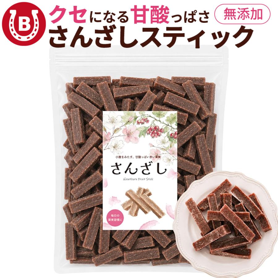 さんざしスティック 無添加 500g ドライフルーツ ドライさんざし 山査子 さんざし おやつ お菓子 お茶請け | 