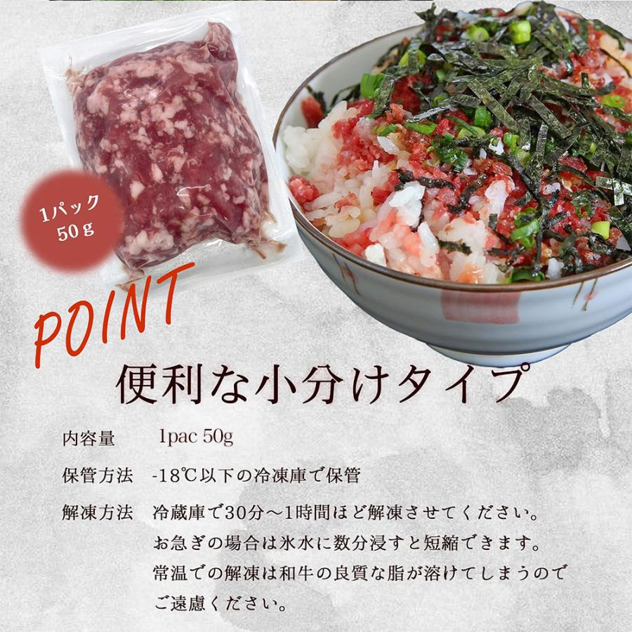 牛とろフレーク 国産 黒毛和牛 50g×10パック 計500g 牛肉 小分け 冷凍 牛とろ丼 ご飯のお供 お取り寄せ |  | 04