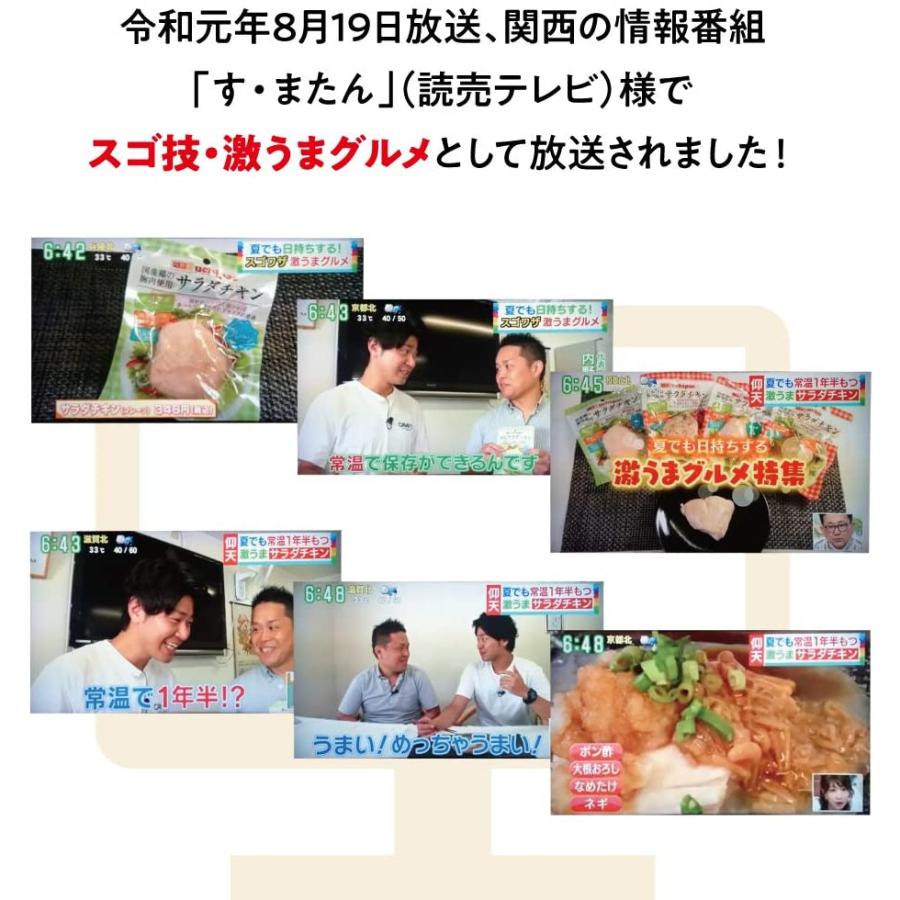 内野家　ウチパク　サラダチキン　プレーン　３０個 Amazon | うちのや uchipac 無添加サラダチキン プレーン 高