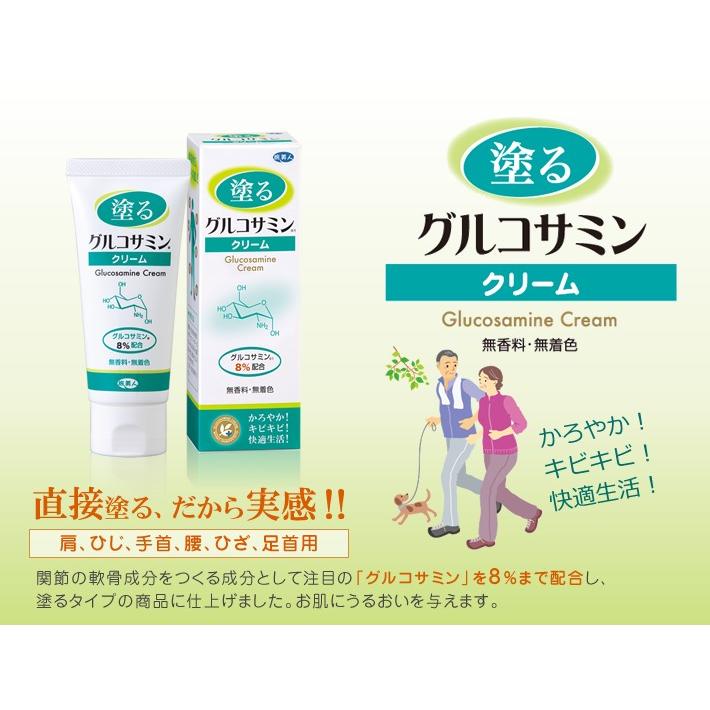 アズマ商事 塗るグルコサミンクリーム 3本セット 今治タオル付+10%OFF! アズマ商事 旅美人 塗るグルコサミン グルコサミン クリーム 送料無料 :2710256814azumasyouji-tabibijin:BAYU STORE - 通販 - Yahoo!ショッピング アズマ商事 塗るグルコサミンクリーム 3本セット 今治タオル付+10%OFF! アズマ商事 旅美人 塗るグルコサミン グルコサミン クリーム 送料無料 :2710256814azumasyouji-tabibijin:BAYU STORE - 通販 - Yahoo!ショッピング