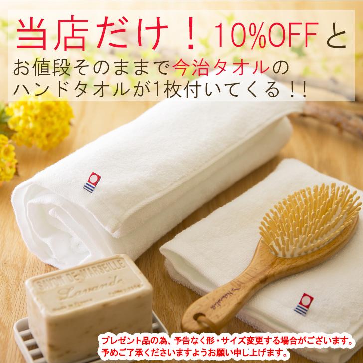 アズマ商事 塗るグルコサミンクリーム 3本セット 今治タオル付+10%OFF! アズマ商事 旅美人 塗るグルコサミン グルコサミン クリーム 送料無料 :2710256814azumasyouji-tabibijin:BAYU STORE - 通販 - Yahoo!ショッピング アズマ商事 塗るグルコサミンクリーム 3本セット 今治タオル付+10%OFF! アズマ商事 旅美人 塗るグルコサミン グルコサミン クリーム 送料無料 :2710256814azumasyouji-tabibijin:BAYU STORE - 通販 - Yahoo!ショッピング