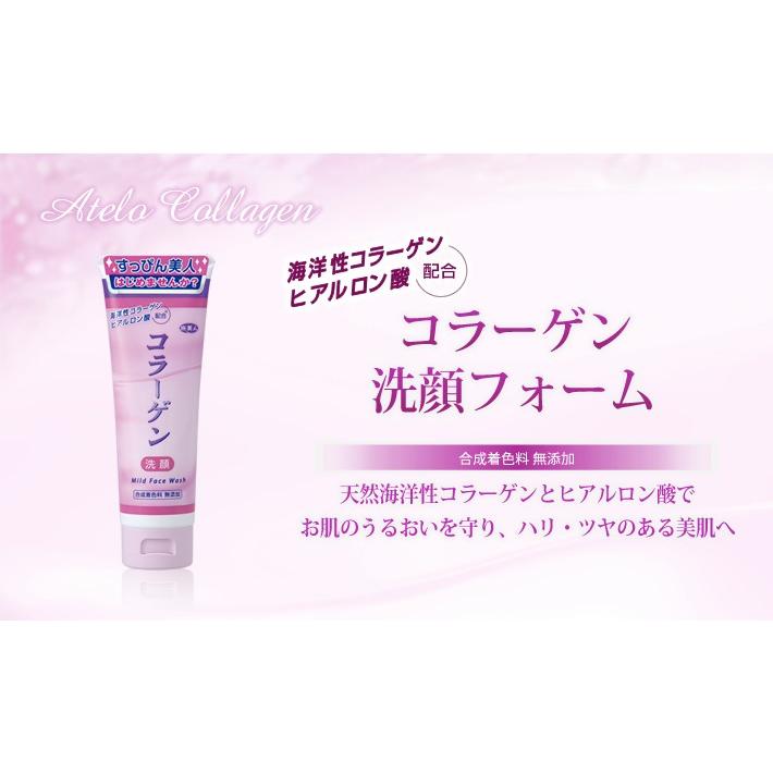 アズマ商事 コラーゲン洗顔クリーム 3本入り 今治タオル付+10%OFF! 旅美人 コラーゲン 洗顔クリーム 洗顔料 洗顔フォーム 送料無料 スキンケア 美容 :aB0032E8RYL8azumasyouji-tabibijin:BAYU STORE - 通販 - Yahoo!ショッピング アズマ商事 コラーゲン洗顔クリーム 3本入り 今治タオル付+10%OFF! 旅美人 コラーゲン 洗顔クリーム 洗顔料 洗顔フォーム 送料無料 スキンケア 美容 :aB0032E8RYL8azumasyouji-tabibijin:BAYU STORE - 通販 - Yahoo!ショッピング
