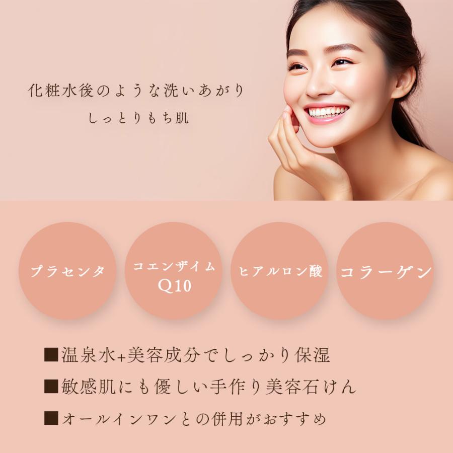 MT様おまとめセット PP1・2各1本・石鹸2個 ひのき泥炭石 石けんづくしCセット - ショップアワワ