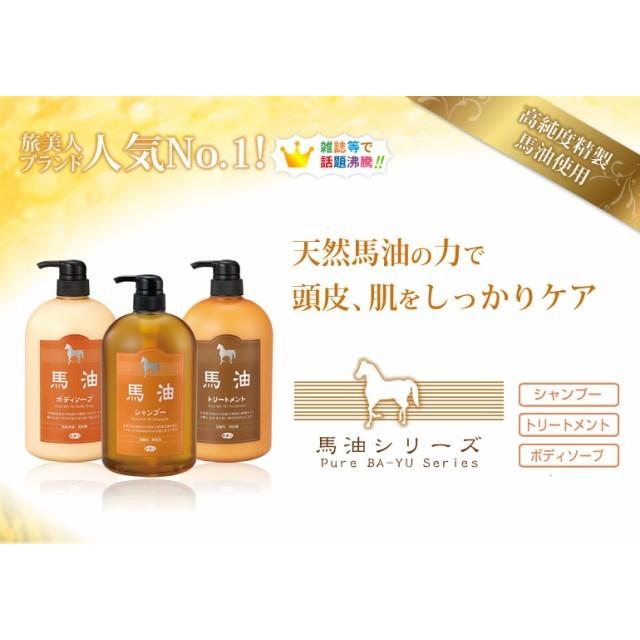アズマ商事 馬油シャンプー 馬油トリートメント 馬油ボディソープ ボトルセット 各1000ml 今治タオル付+10%OFF! アズマ商事 旅美人 送料無料 :aB003Elife8RYL8azumasyouji-tabibijin:BAYU STORE - 通販 - Yahoo!ショッピング アズマ商事 馬油シャンプー 馬油トリートメント 馬油ボディソープ ボトルセット 各1000ml 今治タオル付+10%OFF! アズマ商事 旅美人 送料無料 :aB003Elife8RYL8azumasyouji-tabibijin:BAYU STORE - 通販 - Yahoo!ショッピング