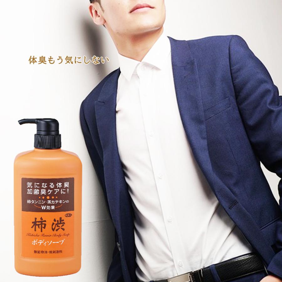 アズマ商事 柿渋ボディーソープ 850ml 今治タオル付+10%OFF! 旅美人 柿渋 ボディソープ 体臭 加齢臭 アズマ商事柿渋 送料無料 :azumasyouji-tabibijin-kaki:BAYU STORE - 通販 - Yahoo!ショッピング アズマ商事 柿渋ボディーソープ 850ml 今治タオル付+10%OFF! 旅美人 柿渋 ボディソープ 体臭 加齢臭 アズマ商事柿渋 送料無料 :azumasyouji-tabibijin-kaki:BAYU STORE - 通販 - Yahoo!ショッピング