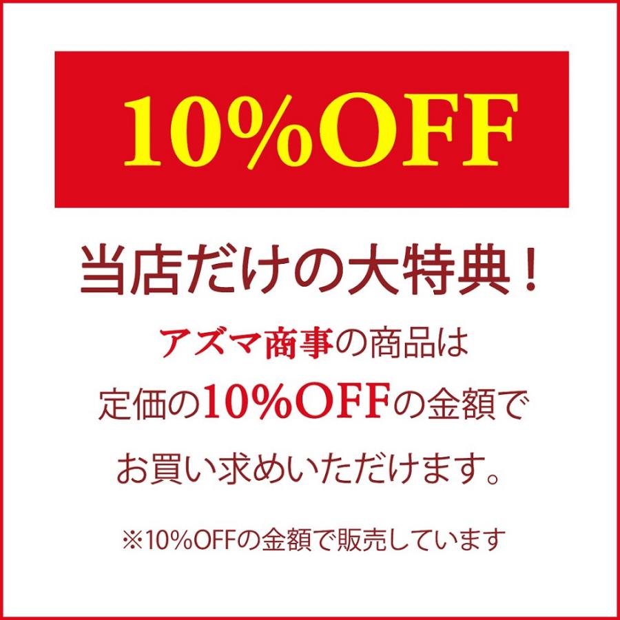 アズマ商事 馬油クリーム 2個セット 今治タオル付+10%OFF! 旅美人 アズマ商事 馬油 ハンドクリーム 馬油ボディクリーム 送料無料 旅美人 アズマ商事|next1021|02