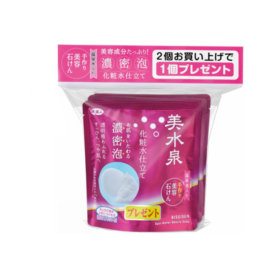 アズマ商事 ドライヤーの前にヘアトリートメント 美水泉手作り美容石けん 100g 3個入り 10 Off 旅美人 酒粕 送料無料 美肌 美髪 Bisui Seken Bayu Store 通販 Yahoo ショッピング