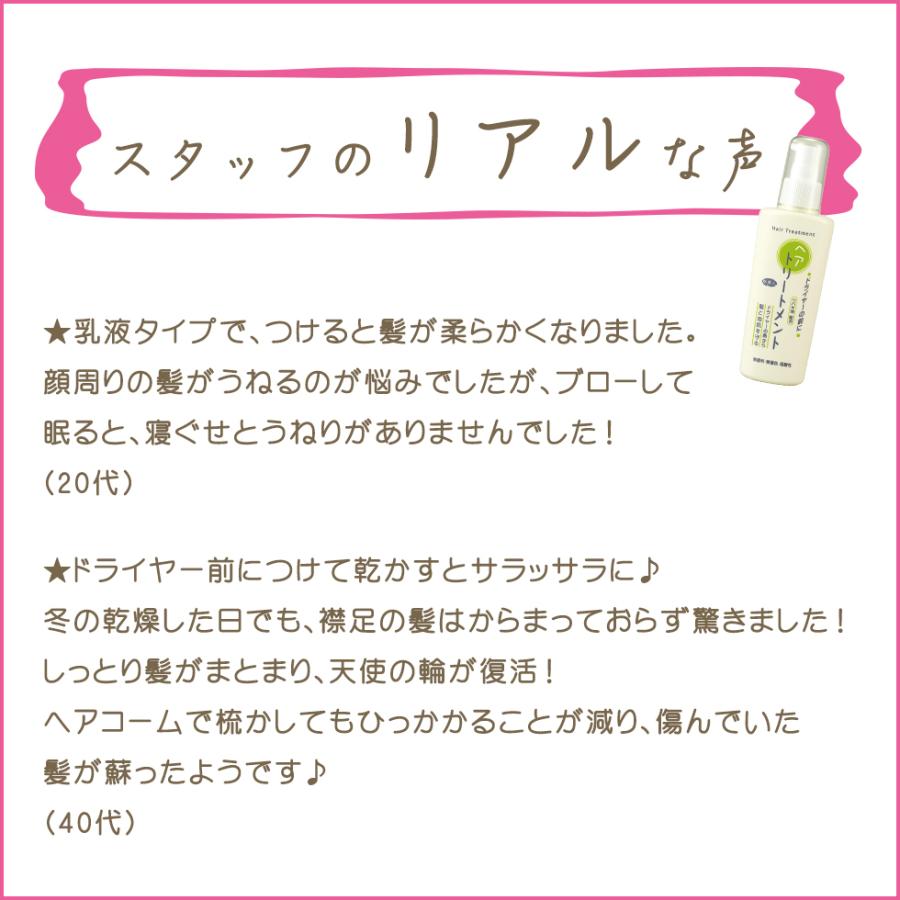アズマ商事 ドライヤーの前にヘアトリートメント 美水泉手作り美容石けん 100g 3個入り 10 Off 旅美人 酒粕 送料無料 美肌 美髪 Bisui Seken Bayu Store 通販 Yahoo ショッピング