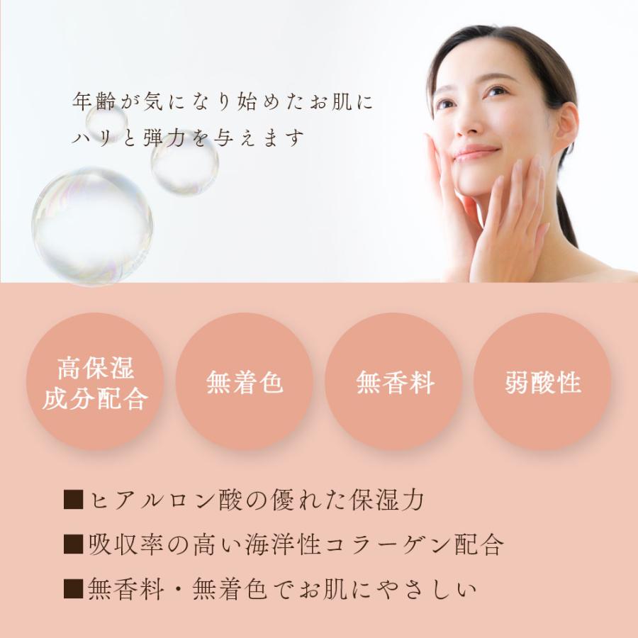 コラーゲン化粧水 アズマ商事 150ml コラーゲン 乾燥肌 敏感肌 旅美人