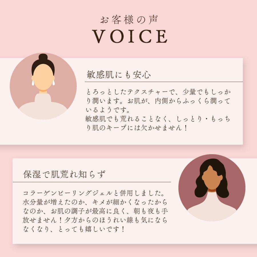 コラーゲン化粧水 アズマ商事 150ml コラーゲン 乾燥肌 敏感肌 旅美人