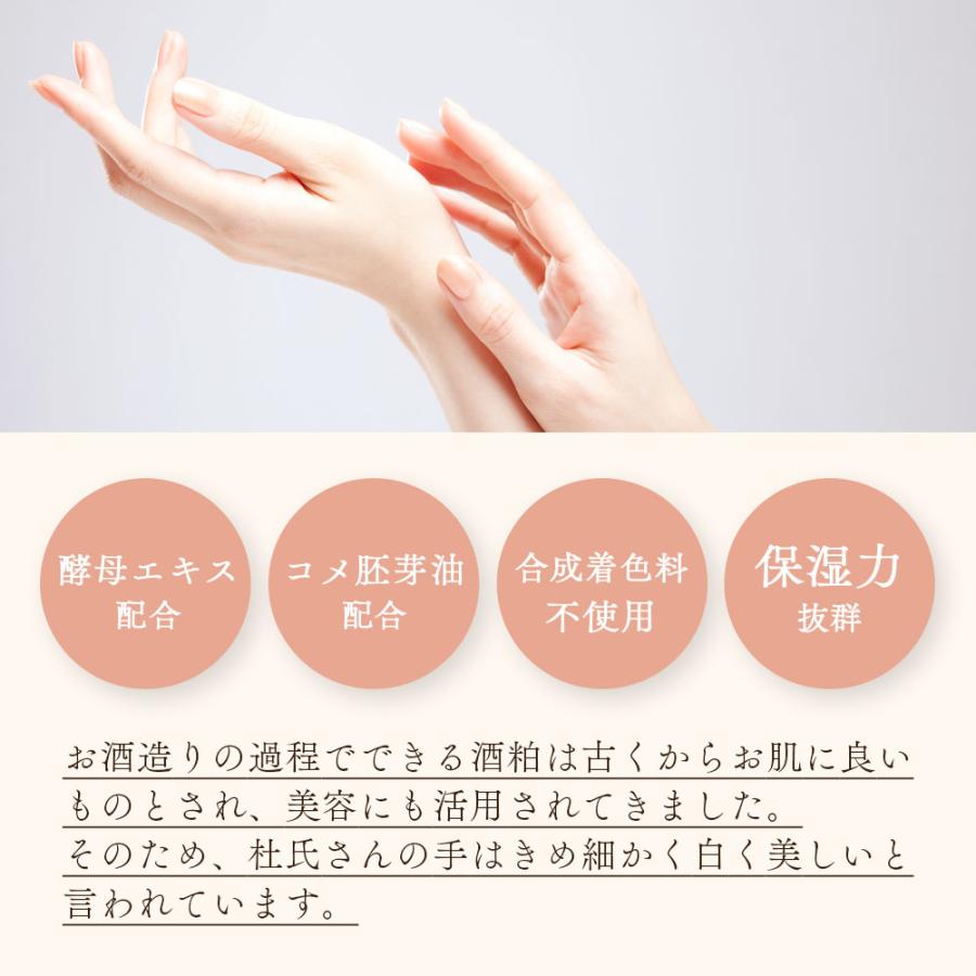 トリートメント & 酒粕 洗顔フォーム アズマ商事 ドライヤーの前