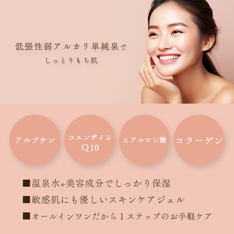 トリートメント ＆ オールインワン アズマ商事 美水泉スパウォーターゲル ドライヤーの前にヘアトリートメント 旅美人 10%OFF 今治タオル付 爆買 |  | 04