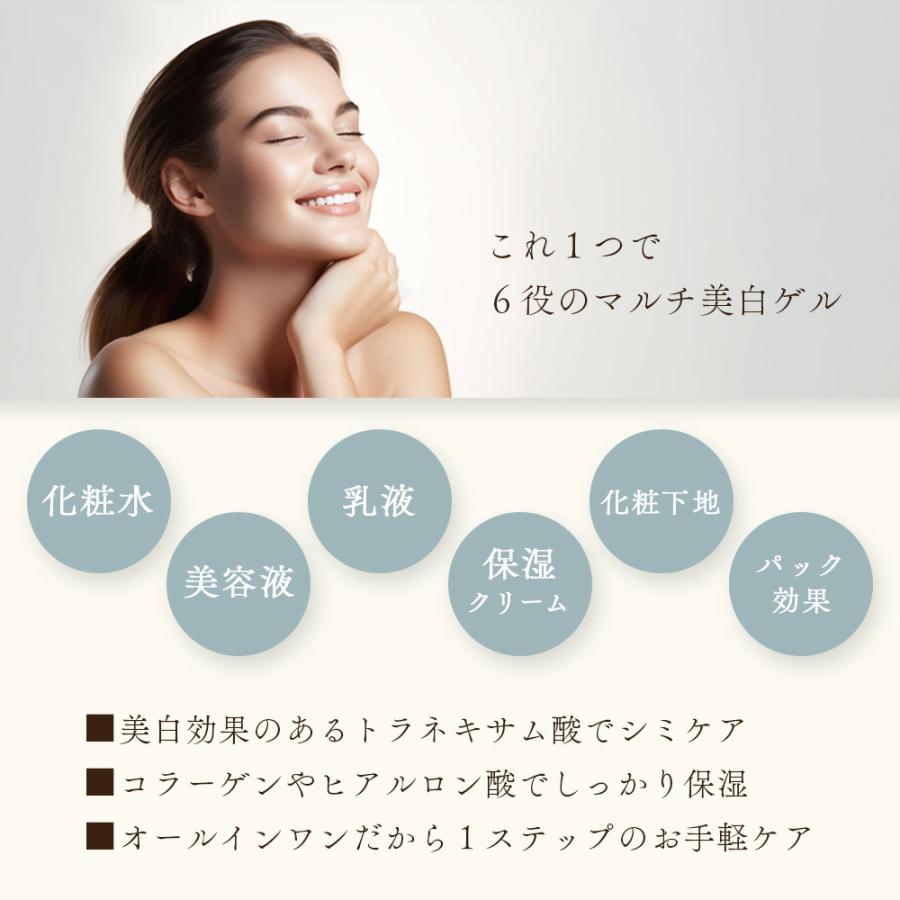 トリートメント ＆ オールインワン アズマ商事 美白潤 ホワイトリフトゲル ドライヤーの前にヘアトリートメント 旅美人 10%OFF 今治タオル付 爆買 |  | 05