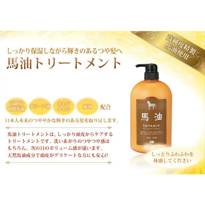 アズマ商事 馬油トリートメント 240g ドライヤーの前にヘアトリートメント 馬油 トリートメント 洗い流さない ヘアケア 美髪 旅美人 ヘアパック :dorabayutori-m:BAYU STORE - 通販 - Yahoo!ショッピング アズマ商事 馬油トリートメント 240g ドライヤーの前にヘアトリートメント 馬油 トリートメント 洗い流さない ヘアケア 美髪 旅美人 ヘアパック :dorabayutori-m:BAYU STORE - 通販 - Yahoo!ショッピング