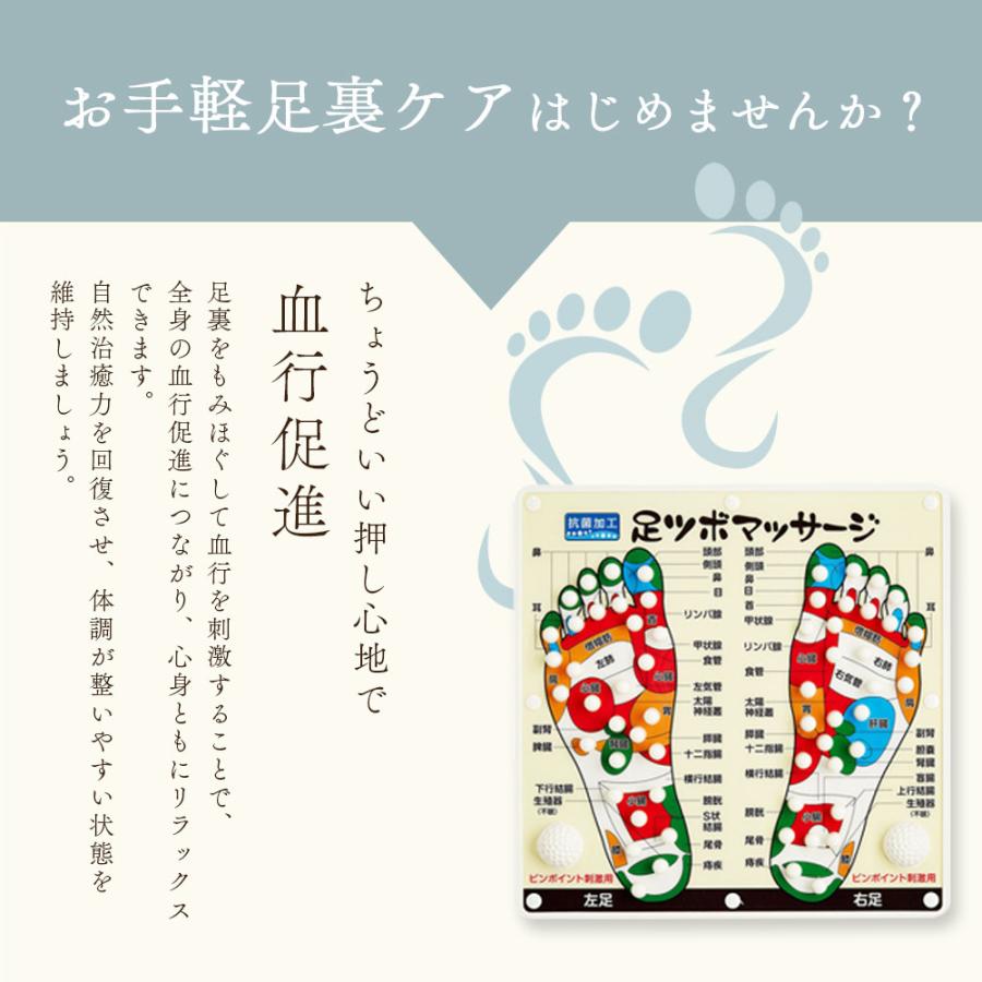 足ツボマッサージ 2枚 アズマ商事 足ツボ マット 健康マット むくみケア 旅美人 10%OFF 今治タオル付 爆買 |  | 06