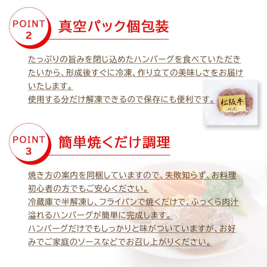 ハンバーグ 松阪牛 お歳暮 2025 お祝い ギフト 個包装 松坂牛 お祝い 5個入 高級 |  | 02