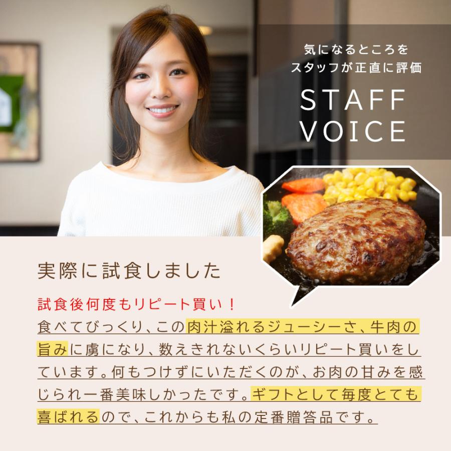 ハンバーグ 松阪牛 お歳暮 2025 お祝い ギフト 個包装 松坂牛 お祝い 5個入 高級 |  | 03