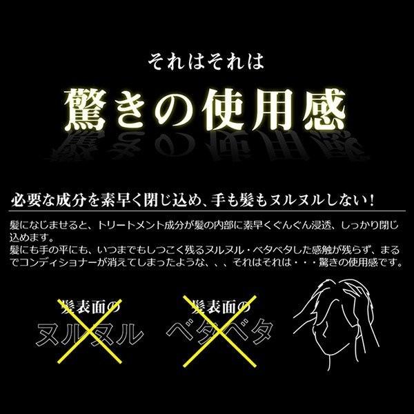 今治タオル付き 育毛 モンゴ流 リペア コンディショナー Ex 育毛 薄毛予防 メンズシャンプー 男性用 トリートメント スカルプケア フケ 抜け毛 Mg 馬油store Yahoo 店 通販 Yahoo ショッピング