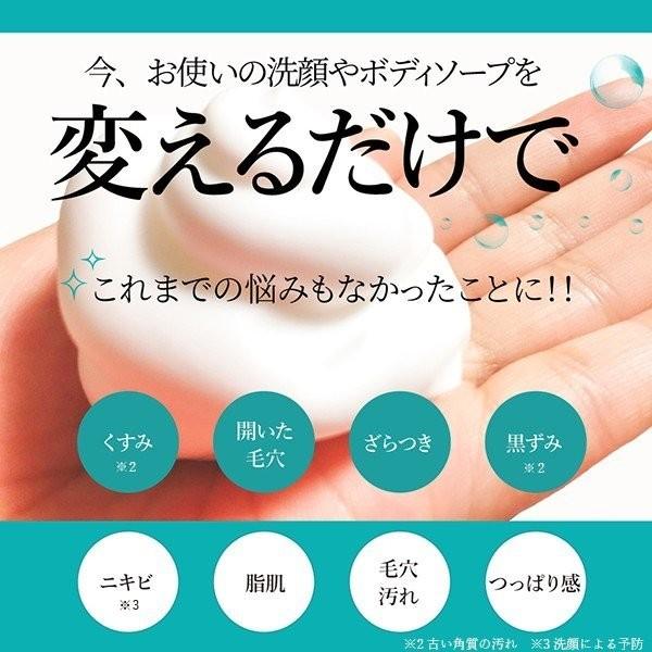 ハイドロレボリューション 100g 美白 石鹸 くすみ ピーリング石鹸 Mg 馬油store Yahoo 店 通販 Yahoo ショッピング