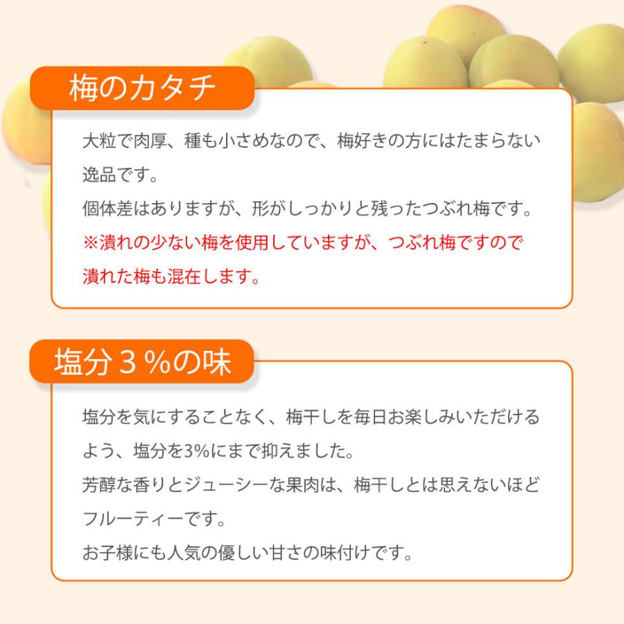 お気にいる】 見切りはちみつ梅800g 塩分3%