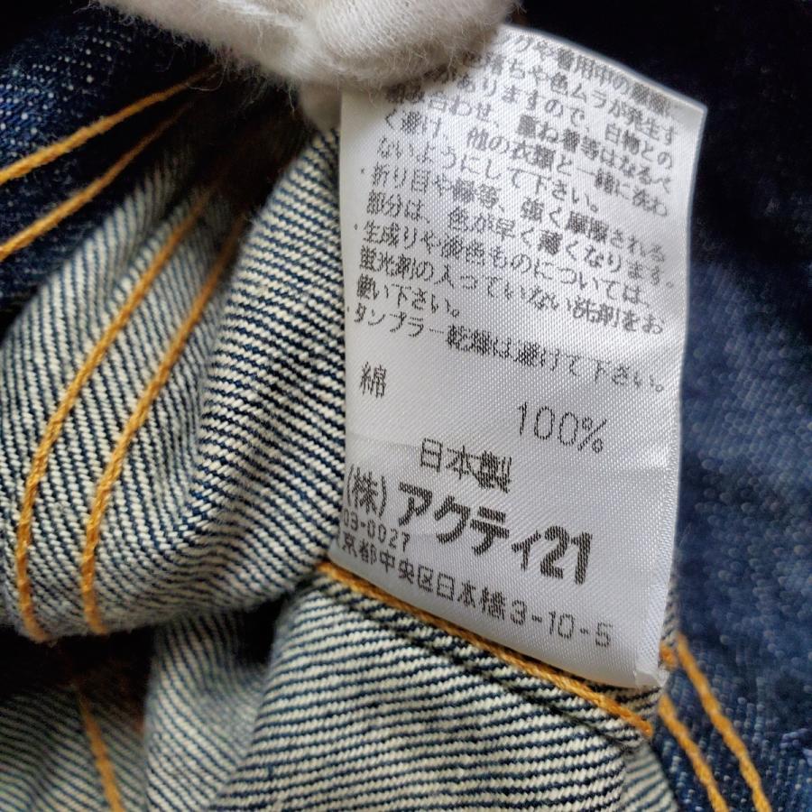 RRL ダブルアールエル 【men1683D】 01's~ 白タグ 第2期 3rd RRL ダブルアールエル 【men1683D】 01's~ 白タグ 第2期 3rd