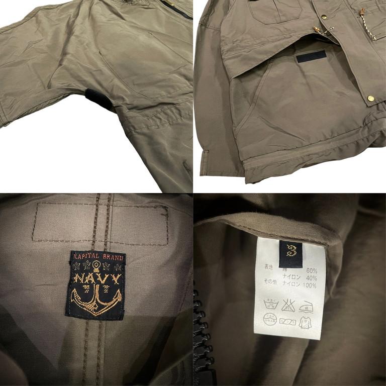 KAPITAL キャピタル ベージュ カバーオール コットンナイロン
