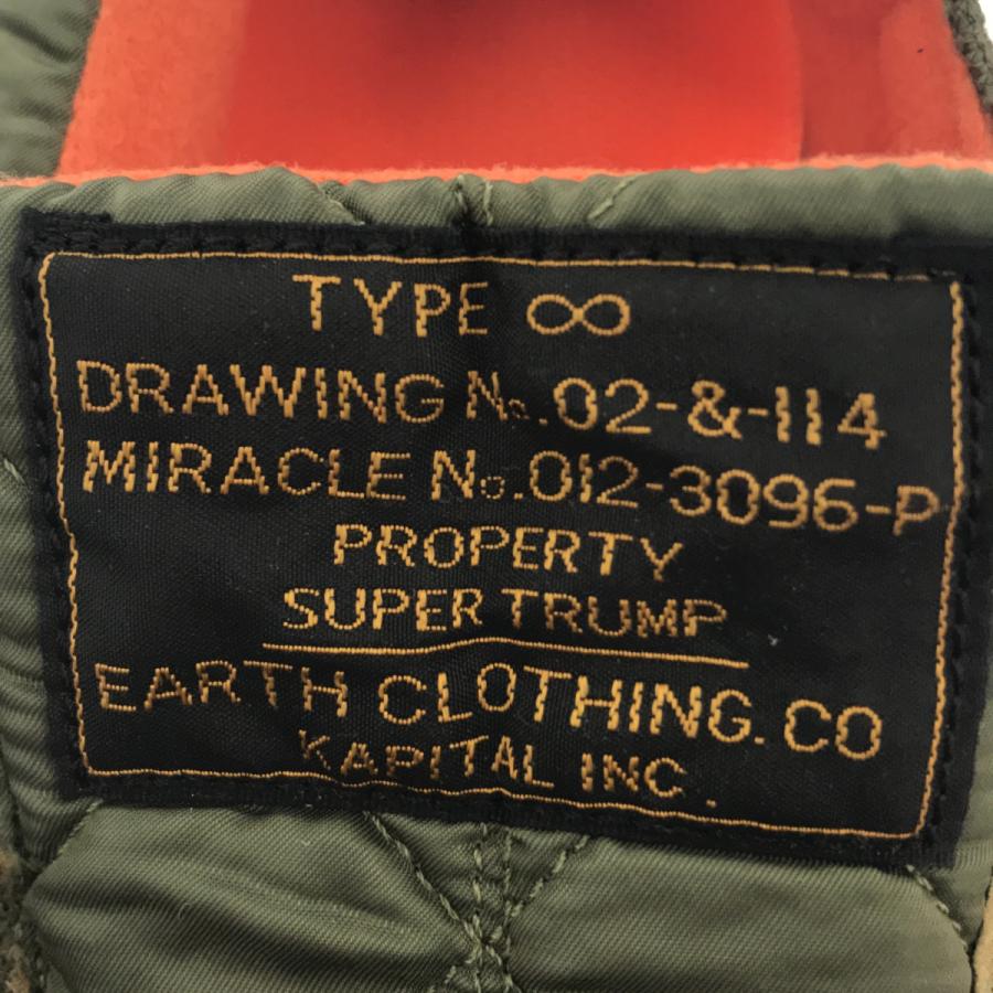 キャピタル　MA-1 スニーカー　カーキ コレは！KAPITALから個性あふれる「MA-1スニーカー」登場