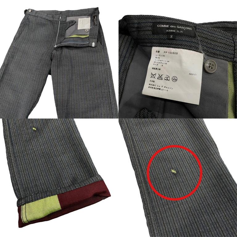 COMME des GARCONS HOMME PLUS 【men3829I】 01SS リバーシブル COMME des GARCONS HOMME PLUS 【men3829I】 01SS リバーシブル