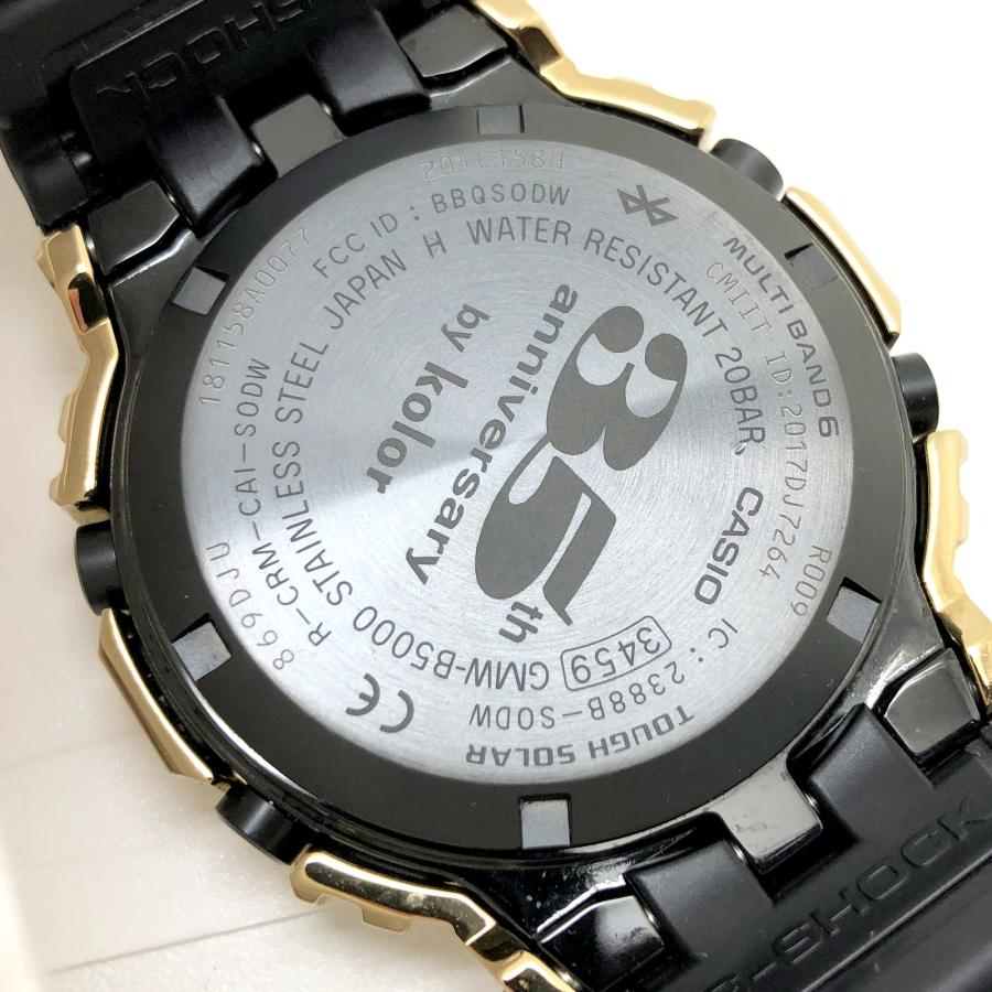 mixjuicen0tbnn さま専用　GMW-B5000KL kolor 限定