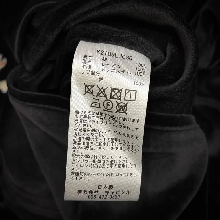 KAPITAL キャピタル 【men758Y】 タグ付未使用 20AW 硫化別珍 KAPITAL キャピタル 【men758Y】 タグ付未使用 20AW 硫化別珍