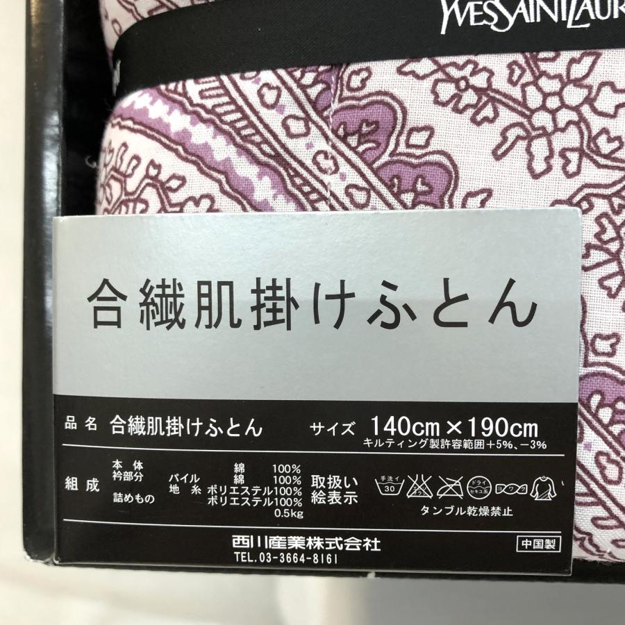 極美品 YVES SAINT LAURENT イヴサンローラン イブサンローラン 極美品 YVES SAINT LAURENT イヴサンローラン イブサンローラン