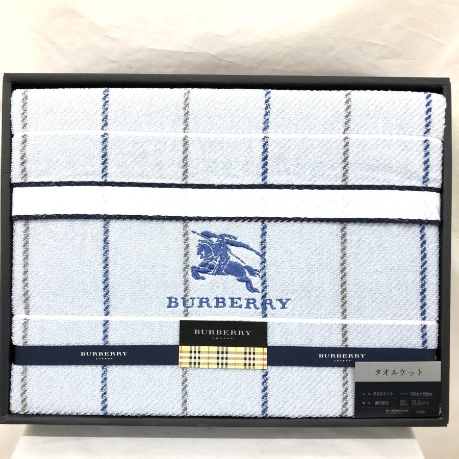 中古 BURBERRY バーバリー タオルケット パイル地 綿 140cm