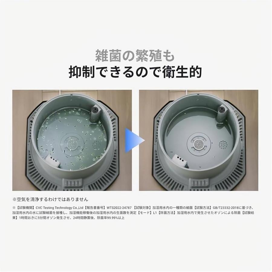 Airdog moi 加湿器 気化式 除菌 長時間 3.2リットル大容量 フィルター交換不要 寝室 リビング 店舗 オフィス 乾燥 対策 エアドッグ｜nextace-fun｜20